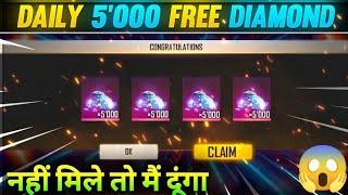 Free Fire Max Diamond Trick 2023 || How To Get Free Diamonds In Free Fire Max || Free Diamonds