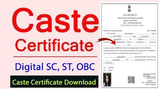 Caste certificate Download 2024 | Digital SC, ST, OBC Caste certificate Download kaise kare |