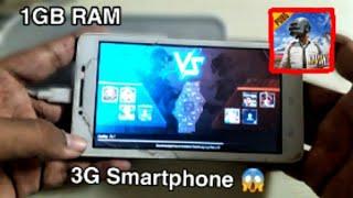 PUBG MOBILE On 1GB RAM Android 3G Smartphone  | Memory VRAM Swap [Root]