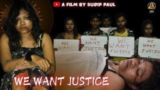 WE WANT JUSTICE || প্রতিবাদ || DIPZ PRODUCTION || NEW SHORT FILM || বিচার || BENGALI SHORT FILM ||