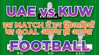 UAE vs KUW Football dream11 team | Gulf Cup | UAE vs KUW Football dream11 team prediction win