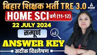 BPSC TRE 3.0 Paper Analysis 2024 | BPSC PGT Home Science Answer Key 2024 | BPSC TRE 3.0 Answer Key