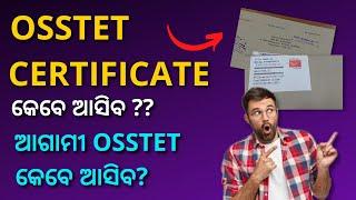 OSSTET CERTIFICATE 2022 ll OSSTET 2022 NEXT EDITION DATE ?? OSSTET QUALIFYING MARK REDUCE?