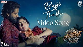 Bujji Thalli Video Song | Thandel | Naga Chaitanya, Sai Pallavi | Javed Ali | Devi Sri Prasad