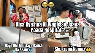 Aisa Kya Hua Ki Wapis Se Jaana Paada Hospital | Naye Ghr Mai Aaya Barish Ka Paani | Shukrana Namaz