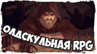 ХАРДКОРНАЯ RPG ОТ РОССИЙСКИХ РАЗРАБОТЧИКОВ! - Stoneshard Пролог / Обзор геймплея