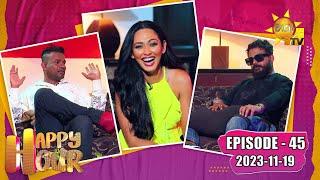 Happy Hour - Fill - T & Shan Putha | Episode - 45 | 2023-11-19 | Hiru TV