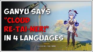 "Cloud Re-tai-ner!" in all 4 languages | Ganyu | Genshin Impact