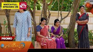 Ethirneechal Thodargiradhu - Promo | 17 Mar 2025 | Tamil Serial | Sun TV