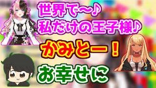 誕生日に多数のおれあぽ厄介配信者が凸しにくる橘ひなの【ぶいすぽっ！】