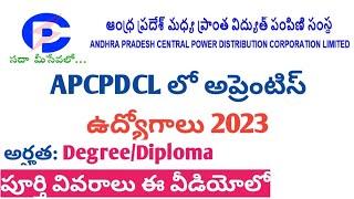 APCPDCL Apprenticeship jobs 2023 || APCPDCL Apprenticeship jobs Notification 2023 || e muchata