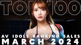 TOP 100 RANKING MARCH 2024