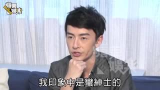 林依晨賺到！鄭元暢嗆紅包比陳柏霖大包--蘋果日報 20141009