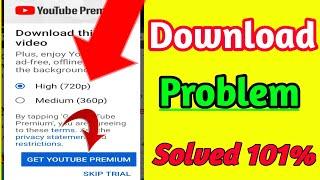 YouTube video download problem l download problem || You Tube video download premium problem || new