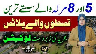 Bahria Lahore | 5 & 8 Marla Low Budget Plots on Installments | Prime Location | 1 January 2025