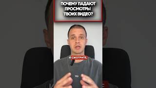 Почему видео не набирают просмотры? #4limes #youtube #продвижение