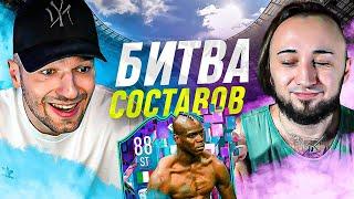 САМЫЕ КРАСИВЫЕ ГОЛЫ в ИСТОРИИ БИТВЫ СОСТАВОВ feat. PANDAFX