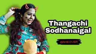 Thangachi Sodhanaigal | Srimathi chimu | Comedy