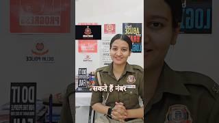 4 extra benefits in Delhi police ‍️‍️ #viral #motivation #delhipoliceconstable