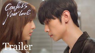 ENG SUB【Confess your love 麻煩請你先告白】Trailer | Romance, Youth | KUKAN Drama English