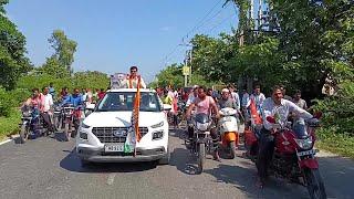  Welcome rally for Ali Imran Ramz Victor by Goalpokhar Block Congress committee at Panjipara |