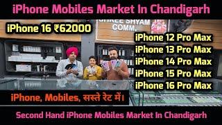 iPhone Mobiles Market In Chandigarh, Second Hand Mobiles iPhone, iPhone 15 Pro, iPhone 16 Rs.62000