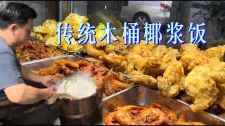 Barrel nasi lemak made by a Malacca family for more than 40 years...