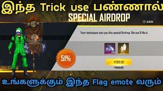 How to get Flag emote in Free fire | special airdrop | Tamil | MT