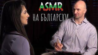 АСМР Рисуване на портрет, ASMR Drawing a Portrait, Soft Talking in Bulgarian