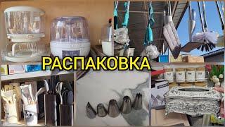 Бозори Корвон нарху наво, Чизхои лозима