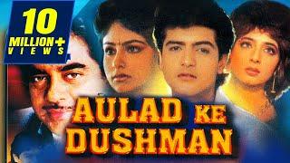 Aulad Ke Dushman (1993) Full Hindi Movie | Arman Kohli, Ayesha Jhulka, Kader Khan