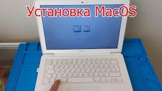 Установка MacOS на macbook с флешки или с заводского образа