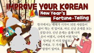 Korean Shamanism: Fortune-Telling & Saju | Improve Your Korean | Korean Podcast | Korean Listening