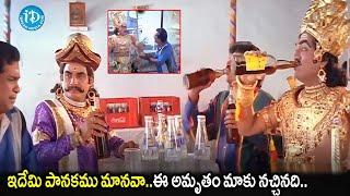 Brahamanandham & Rajendra Prasad latest Comedy Scenes | iDream Amaravati