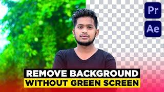 4 Way to Remove Video Background without GREEN SCREEN | बिना Green Screen विडीयो Background Change