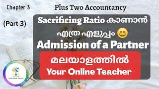 Sacrificing Ratio Calculation|Admission of a Partner|Plus Two Accountancy In Malayalam