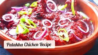 Patakha Chicken Curry Recipe | Most popular restaurant style chicken curry