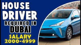 FAMILY DRIVER REQUIRED IN DUBAI| How to Apply | Driver Jobs in Dubai UAE