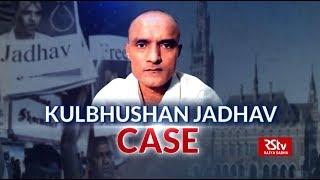In Depth - Kulbhusan Jadhav Case