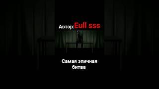 подписаться на Eul sss @eul sss #eul sss