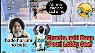 Poori lobby saaf  #funny #bgmi #commentary #championchacha #funnygameplay