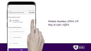 How to buy NT Data and Voice  Pack from Khalti? Easy online NTC mobile top up in Nepal