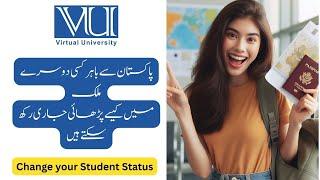 How to continue VU Degree  as Overseas |How to Convert Student Status|Virtual University of Pakistan