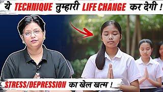 पढ़ते टाइम DEPRESSED FEEL करते हो? THIS 4*4 TECHNIQUE WILL CHANGE YOUR LIFE‍️