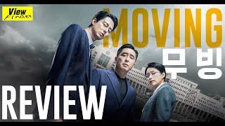 [Viewfinder Review] Moving (รีวิวซีรีส์มูฟวิ่ง)