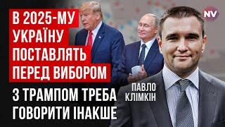 Переговори України, Росії і США. Хто визначатиме головні умови? | Павло Клімкін