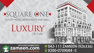 Square One - Luxury Hotel Apartments and Mall