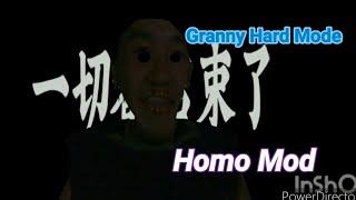 Granny 1.7.9 Homo Mod Hard Mode