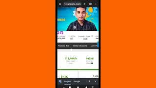 Shoag 360 YouTube ইনকাম দেখে অবাক হয়ে গেলাম। সোহাগ ভাইয়ের ইনকাম @Sohag360