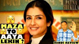 Patna Shuklla Review! Patna Shukla Hindi review! Ravina Tandon! @Ashokkhokhar88